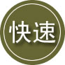 平湖24小时道路救援