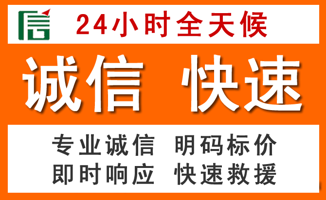 如何制定合理价格策略缓解平湖道路救援售后压力